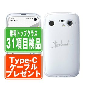 バルミューダ BALMUDA Phone 新品¥30,350 中古¥13,500 | 新品・中古のネット最安値 | カカクキング