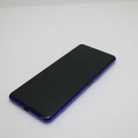 エクスペリア(Xperia)のSO-52A Xperia 5 II パープル M222(スマートフォン本体)