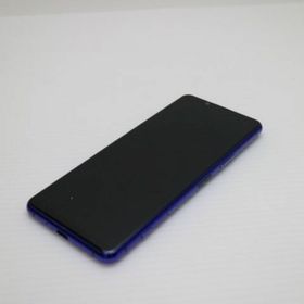 エクスペリア(Xperia)のSO-52A Xperia 5 II パープル M222(スマートフォン本体)