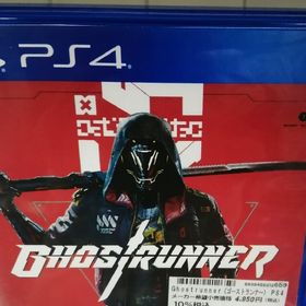ゴーストランナー(家庭用ゲームソフト)