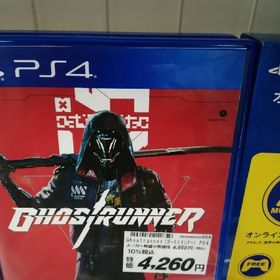 ゴーストランナー(家庭用ゲームソフト)