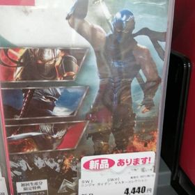 忍者外伝(家庭用ゲームソフト)