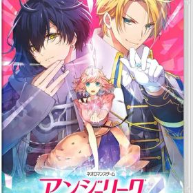 アンジェリーク ルミナライズ Switch 新品 6,500円 中古 4,700円