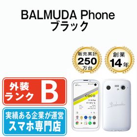 アウトレット レアAndroidスマホバルミューダフォン、ほとんど使用していない中古品SIMフリー端末、