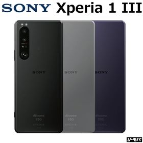 SONY Xperia 1 III 新品¥55,800 中古¥35,980 | 新品・中古のネット最安値 | カカクキング