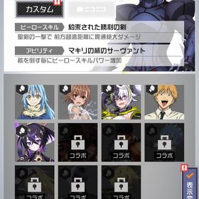 コラボキャラ多数引退垢 | コンパスのアカウントデータ、RMTの販売・買取一覧