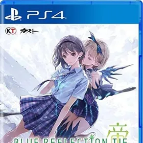 ブルーリフレクション(家庭用ゲームソフト)