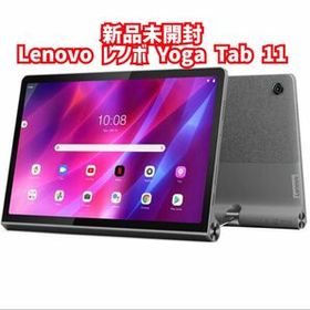 節約 SIMフリー Lenovo レノボ ZA8X0031JP Yoga Tab 11 11型 4G