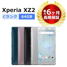 SONY Xperia XZ2 新品¥49,999 中古¥5,800 | 新品・中古のネット最安値 | カカクキング