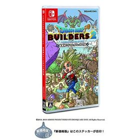 ドラクエビルダーズ2(ドラゴンクエストビルダーズ2 破壊神シドー
