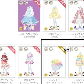 H★ばら売り可能選んでね/原価にて販売中★毎日更新中/64-72 | ニコッとタウン(ニコタ)のアカウントデータ、RMTの販売・買取一覧