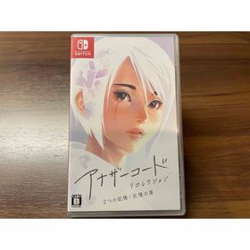 ニンテンドウ(任天堂)の【Switch】 アナザーコード・リコレクション(家庭用ゲームソフト)