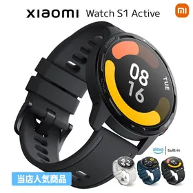 Xiaomi Watch S1 新品¥14,000 中古¥7,980 | 新品・中古のネット最安値 | カカクキング