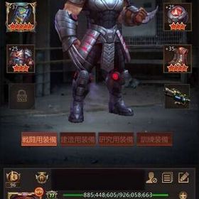 1人ギルドできます！巣窟53、メインはシューターcc40、サブ50体 | パズル&サバイバル(パズサバ)のアカウントデータ、RMTの販売・買取一覧