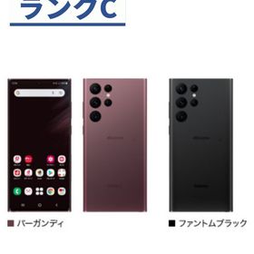 サムスン Galaxy S22 Ultra 新品¥78,000 中古¥45,000 | 新品・中古のネット最安値 | カカクキング