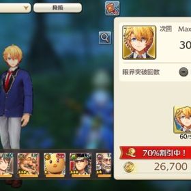 アクアぴよえんリセマラ垢石10340個所持 | キャラスト(キャラバンストーリーズ)のアカウントデータ、RMTの販売・買取一覧