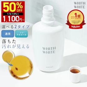 【期間限定】半額クーポン有！12/19 20:00~12/26 1:59まで！ 薬用 マウスウォッシュ ホワイトニング 大人 こども 対応 携帯可能 歯垢 歯石 歯周病ケア セルフホワイトニング SNS マスク の 口臭 予防 日本製 大容量 300ml フィス ホワイト