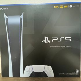 SONY プレイステーション5 デジタル・エディション 本体 新品¥56,980 中古¥52,168 | 新品・中古のネット最安値 | カカクキング