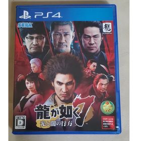 セガ(SEGA)のPS4龍が如く7 光と闇の行方(家庭用ゲームソフト)