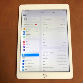 Apple iPad Air 2 新品¥11,800 中古¥3,500 | 新品・中古のネット最安値 | カカクキング