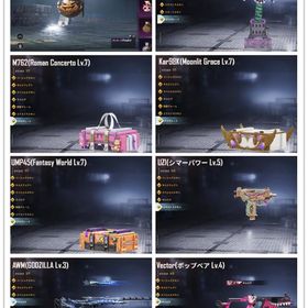 ★日本版 PUBGM Lv.MAX武器7種！銃器部品24個‼️トレンチコート赤、黒、コマンダー | PUBG MOBILEのアカウントデータ、RMTの販売・買取一覧