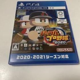 パワプロ2020(eBASEBALLパワフルプロ野球2020) PS4 新品¥1,220 中古¥600 | 新品・中古のネット最安値 | カカクキング