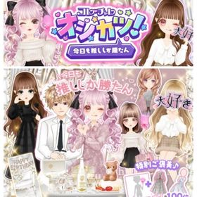 Ameba CCオシカツ！(フルコンプ) | ガルショのアカウントデータ、RMTの販売・買取一覧