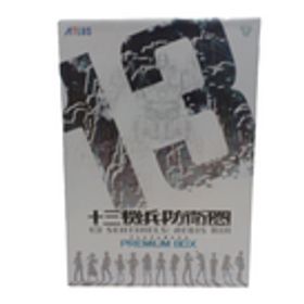 十三機兵防衛圏 プレミアムボックス ATS-01911 アトラス