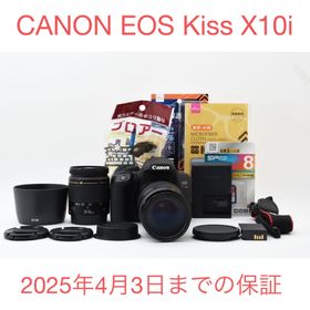キヤノン(Canon)の保証付き/Canon EOS Kiss X10iダブルレンズセット(デジタル一眼)