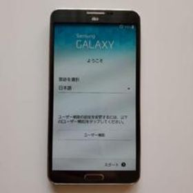 サムスン GALAXY Note 3 買取価格・売却相場 横断比較 | カカクキング