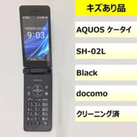 シャープ AQUOS ケータイ SH-02L 中古¥3,480 | 新品・中古のネット最安値 | カカクキング