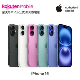 iPhone 16 simフリー 端末本体のみ（機種変更はこちら） 新品 純正 Apple 認定店 楽天モバイル公式 アイフォン 【ご注文から30分経過後はキャンセル不可】【自宅受け取り限定 / 本人確認必須】