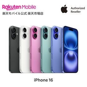 iPhone16 128gb やや訳あり digitalisland_4549995539134m