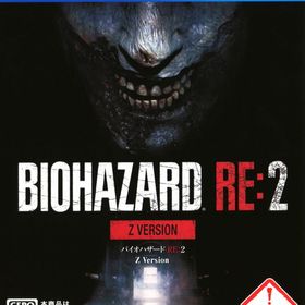 Amazon | バイオハザード 2 | ゲームソフト