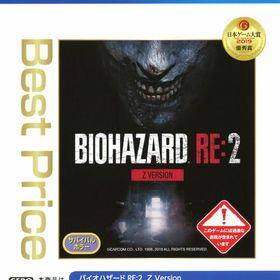 中古】PS4）BIOHAZARD VILLAGE Z Version [PS4版] [4976219116688]【OJ正木店】 | ゲーム,ＰＳ４,アドベンチャー  | お宝創庫