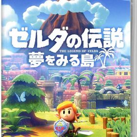 ゼルダの伝説 夢をみる島 Switch 新品¥5,100 中古¥2,999 | 新品・中古のネット最安値 | カカクキング