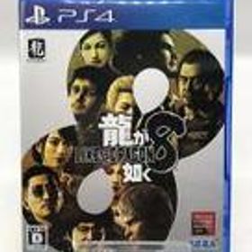 龍が如く8 LIKE A DRAGON8 PLJM17302 SEGA