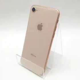 Apple iPhone 8 新品¥12,300 中古¥6,600 | 新品・中古のネット最安値 | カカクキング