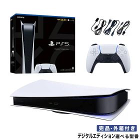【60日保証キャンペーン中】PS5 プレステ プレイステーション5 デジタルエディション 本体 選べる 型番 CFI-1000B01〜CFI-2000B01 完品 PlayStation5 SONY ソニー【中古】
