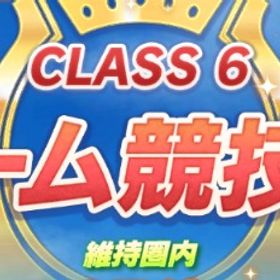 競技場
