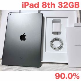 Apple iPad 10.2 2020 (第8世代) 新品¥28,000 中古¥19,000 | 新品・中古のネット最安値 | カカクキング