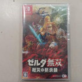 ZELDA無双(ゼルダ無双 厄災の黙示録) Switch 新品¥5,600 中古