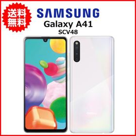 サムスン Galaxy A41 新品¥9,800 中古¥4,980 | 新品・中古のネット最安値 | カカクキング