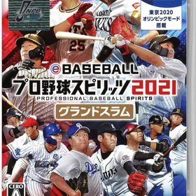 eBASEBALLプロ野球スピリッツ2021 グランドスラム Switch 新品¥5,001 中古¥3,830 | 新品・中古のネット最安値 |  カカクキング