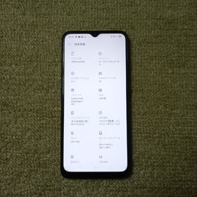 OPPO オッポ A5 2020 64GB グリーン(スマートフォン本体)