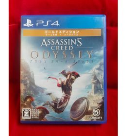 アサシン クリード オデッセイ PS4 中古 1,000円 | ネット最安値 アサシン クリード オデッセイ PS4 中古 1,000円 | ネット最安値