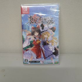 ニンテンドースイッチ(Nintendo Switch)の東方スペルカーニバル/新品未開封(家庭用ゲームソフト)