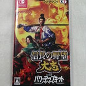 Koei Tecmo Games - 【新品未開封】信長の野望・大志 with パワーアップキット switch Amazon.co.jp: 信長の野望・大志 with パワーアップキット