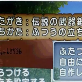 【個人】【国産】ドラクエ10 1億ゴールド 個人手動職人生産 | ドラクエ10(DQX)のゴールド、RMTの販売・買取一覧