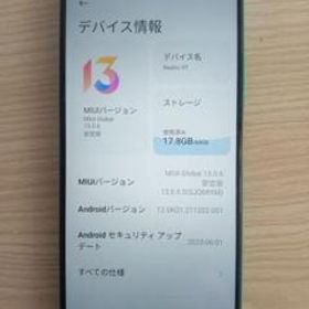 Xiaomi Redmi 9T 新品¥10,500 中古¥6,555 | 新品・中古のネット最安値 | カカクキング